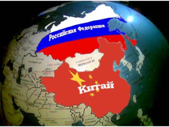 Минобороны: Россию и Китай традиционно связывают долгие годы дружбы